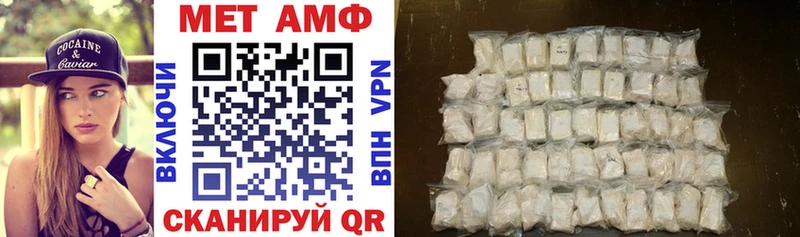 что такое наркотик  OMG зеркало  Амфетамин Premium  дарк нет клад  Миасс 