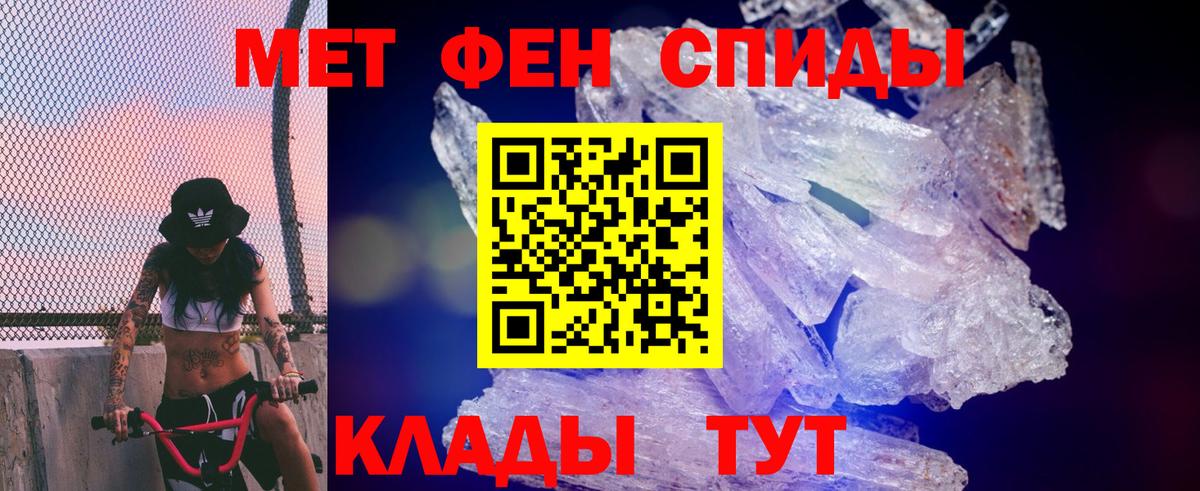 Миасс  АМФ 97%  Амфетамин  Вход с VPN 