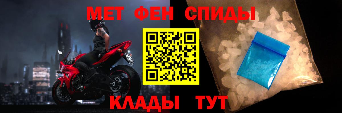 Amphetamine Premium Миасс