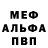 Alpha-PVP кристаллы Laylay