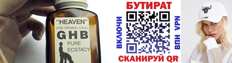 нарко площадка как зайти Миасс БУТИРАТ вода