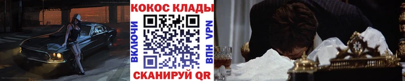 Кокаин Columbia  Миасс 