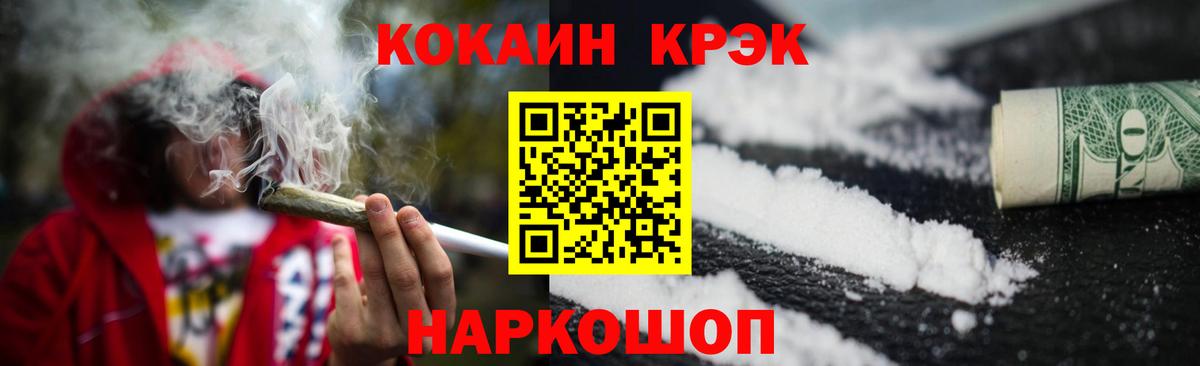 КОКАИН Columbia  Вход с VPN  Миасс 