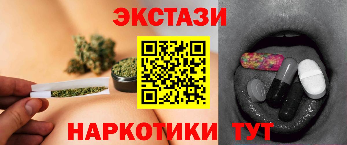 где купить наркоту  Вход с VPN  Миасс  это телеграм  Ecstasy диски  ЭКСТАЗИ Philipp Plein 