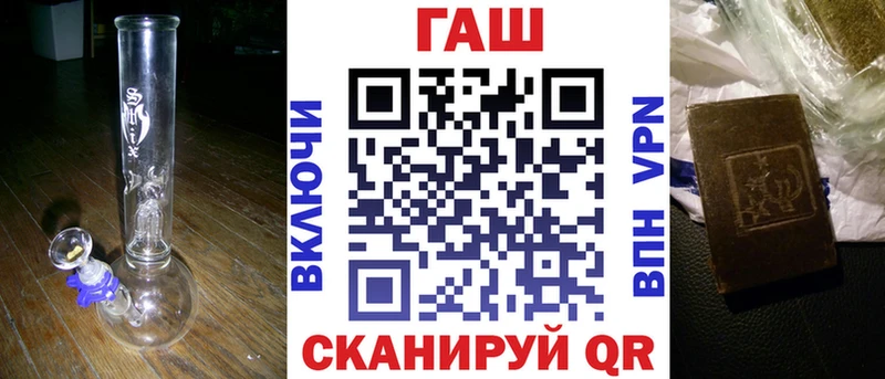 блэк спрут рабочий сайт  Миасс  ГАШ Ice-O-Lator 