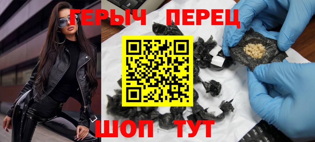 Героин Афган  Вход с VPN  Миасс 