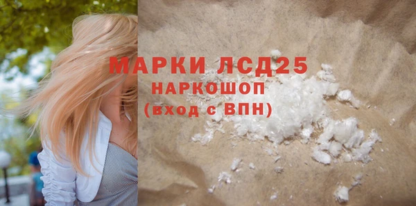 соль ск Алзамай