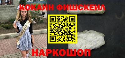 мяу мяу мука Донецк