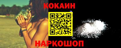 бутик Донской