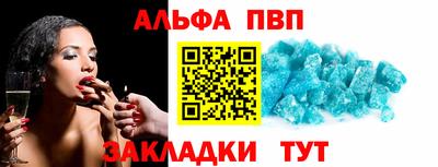 мяу мяу мука Донецк