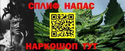 мяу мяу мука Донецк