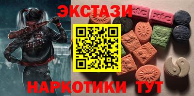 бутик Донской