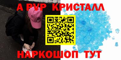 бутик Донской