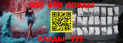 мяу мяу мука Донецк