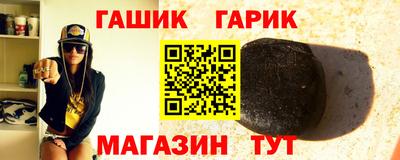 гашик Дубна