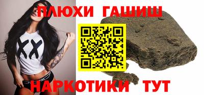 гашик Дубна