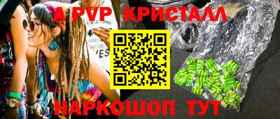 мяу мяу мука Донецк