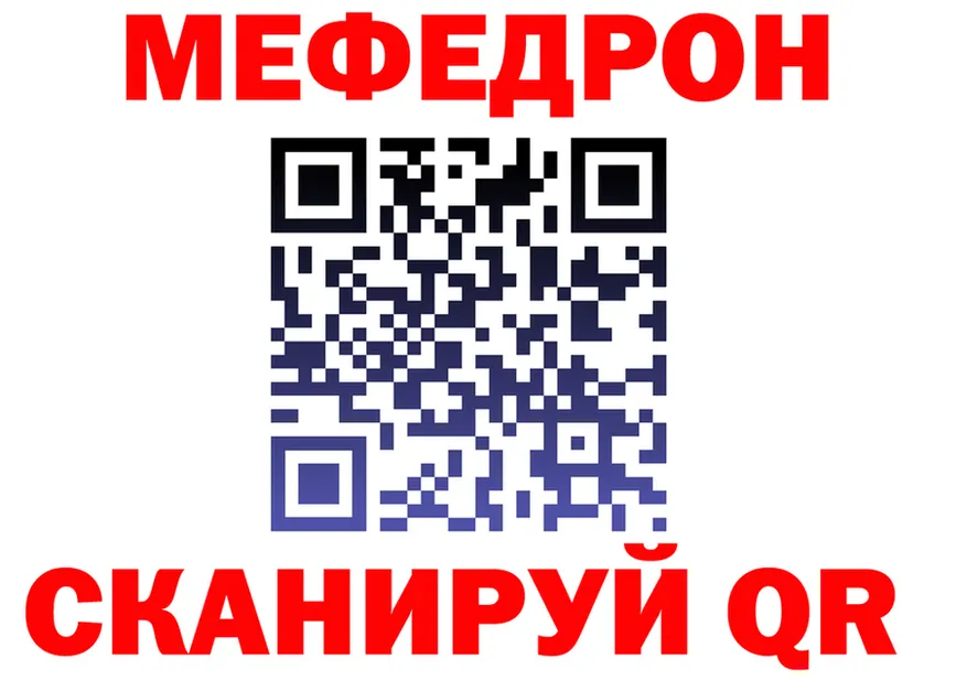 АМФ Розовый онион shop omg Миасс