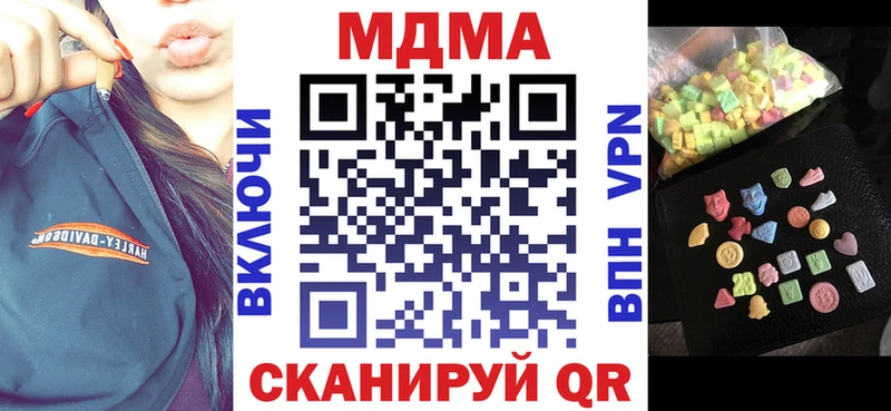 наркота  Миасс  OMG ONION  МДМА VHQ 
