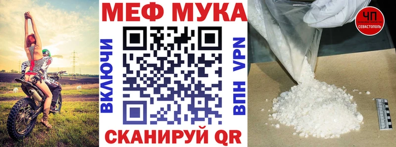 где можно купить наркотик Миасс Меф mephedrone
