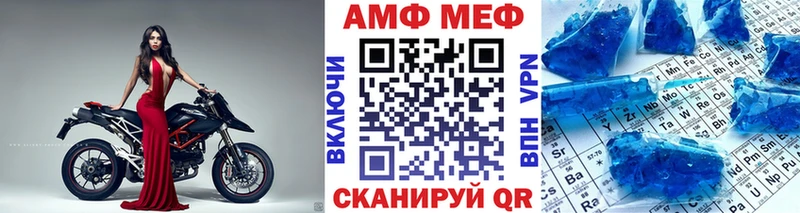 как найти   Миасс  Первитин Декстрометамфетамин 99.9% 