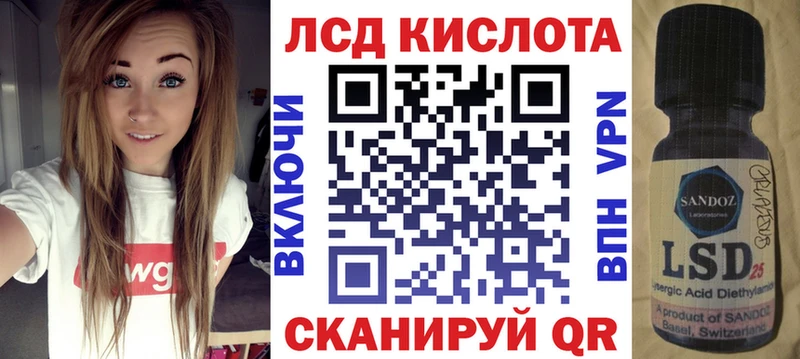 Марки 25I-NBOMe 1,5мг  hydra маркетплейс  Миасс 