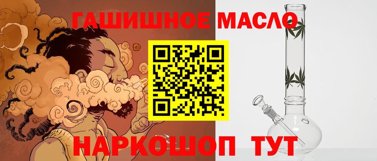 MDMA  ГАШ  Вход с VPN  Мефедрон   Миасс  Экстази  Бошки Шишки  МАРИХУАНА  COCAIN 