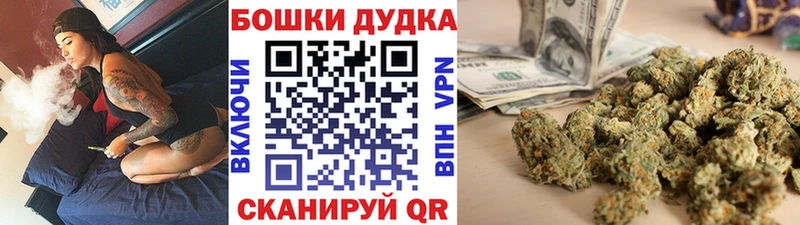 Каннабис марихуана  нарко площадка наркотические препараты  Миасс 