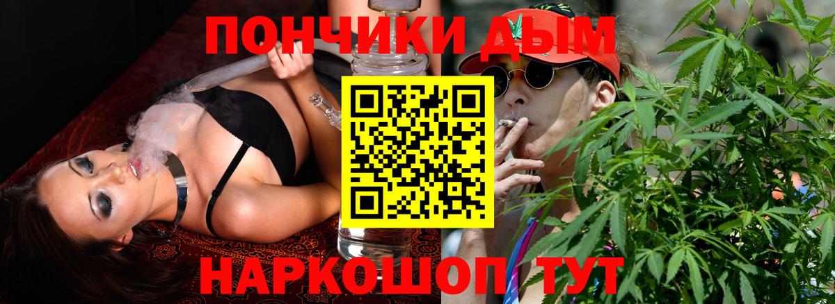 Конопля индика Миасс